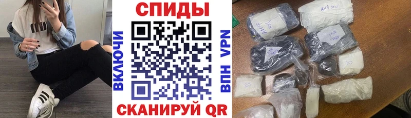 Amphetamine Premium Фатеж