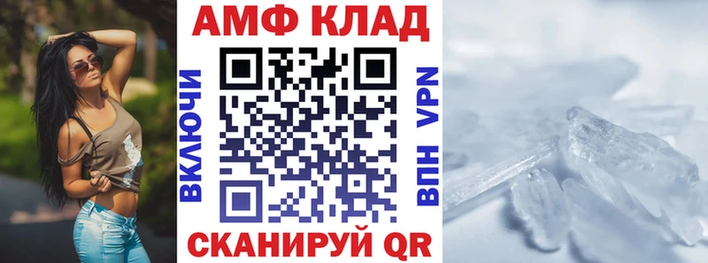 где найти   Фатеж  Amphetamine 98% 