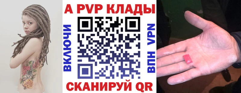 где купить наркоту  мега как войти  А ПВП мука  Фатеж 