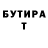 АМФЕТАМИН 98% Eve Sobchyk