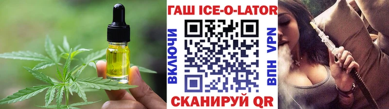 Canna-Cookies конопля  где купить   МЕГА рабочий сайт  Фатеж 