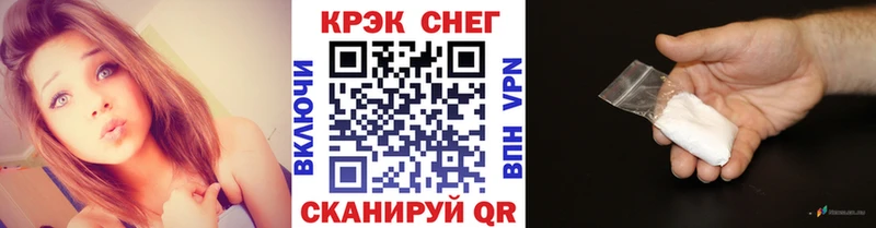наркошоп  Фатеж  COCAIN Колумбийский 