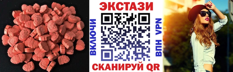 ЭКСТАЗИ XTC  как найти   Фатеж 