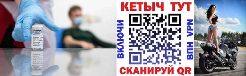 Кетамин ketamine  Фатеж 