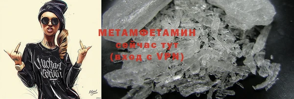 метамфетамин Аркадак