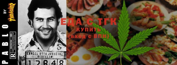 метамфетамин Аркадак