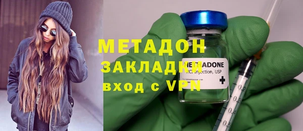 мефедрон VHQ Армянск