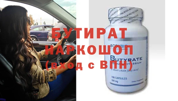 мефедрон VHQ Армянск