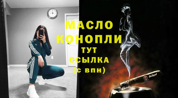 а пвп мука Арсеньев
