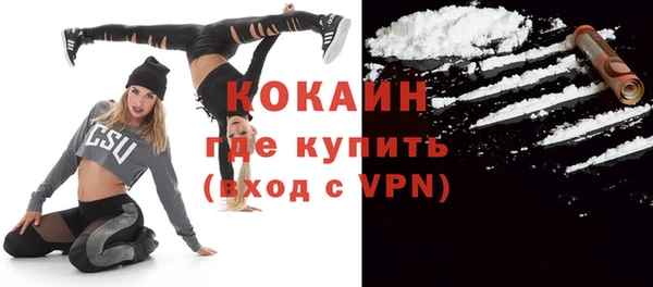 мефедрон VHQ Армянск