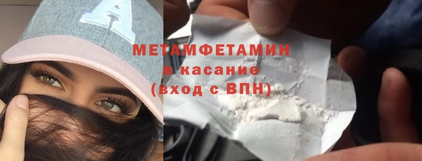 а пвп мука Арсеньев