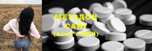 мефедрон VHQ Армянск