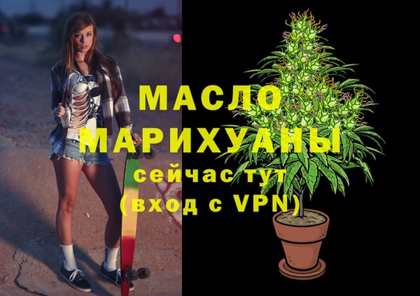 мефедрон VHQ Армянск
