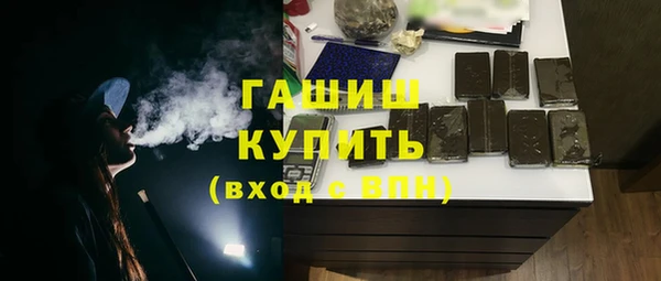 метамфетамин Аркадак
