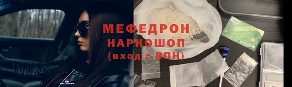 а пвп мука Арсеньев