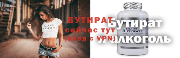 мефедрон VHQ Армянск