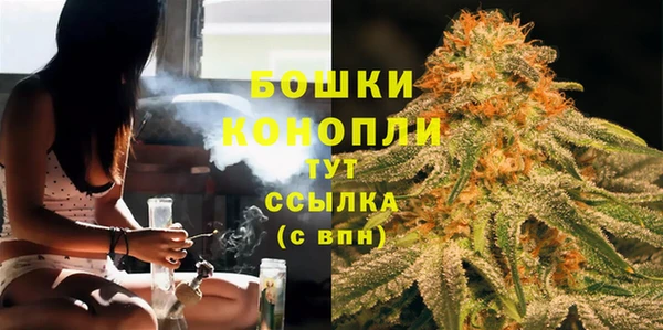 мефедрон VHQ Армянск