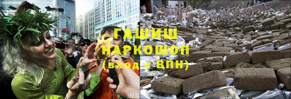метамфетамин Аркадак