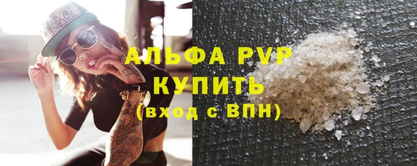 а пвп мука Арсеньев