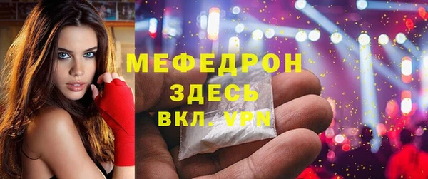 метамфетамин Аркадак