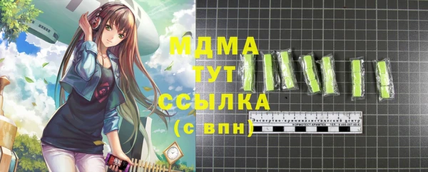 а пвп мука Арсеньев