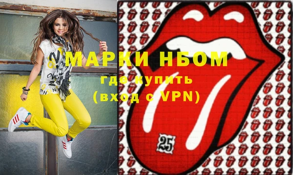 мефедрон VHQ Армянск