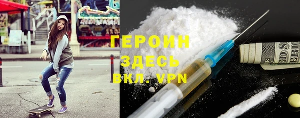 мефедрон VHQ Армянск