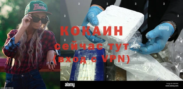 а пвп мука Арсеньев