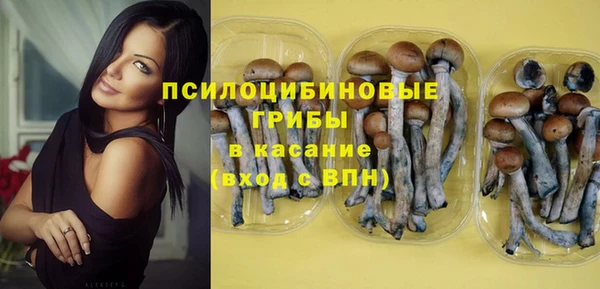 мефедрон VHQ Армянск