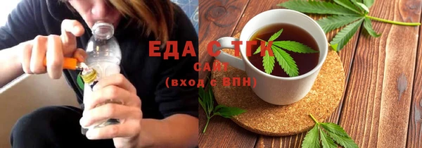 метамфетамин Аркадак