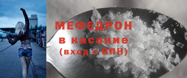 мефедрон VHQ Армянск