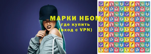 мефедрон VHQ Армянск