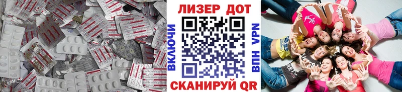 блэк спрут tor  дарнет шоп  Фатеж  Лсд 25 экстази кислота 