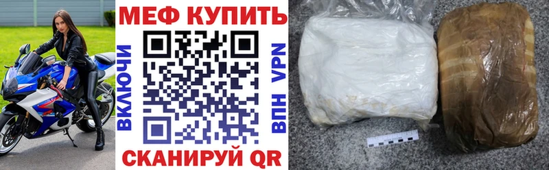 закладка  Фатеж  kraken ТОР  Меф mephedrone 