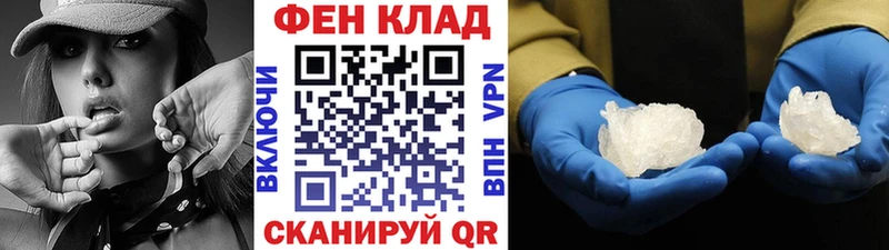 купить наркотики цена omg ССЫЛКА МЕТАМФЕТАМИН винт Фатеж