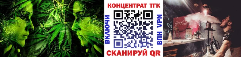 ТГК вейп с тгк  Фатеж 