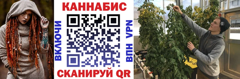 Канабис LSD WEED  Фатеж 
