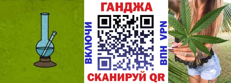 Каннабис сатива Фатеж